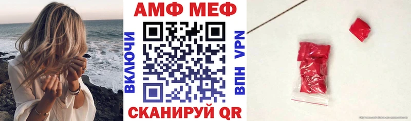 Amphetamine Premium  Мирный 