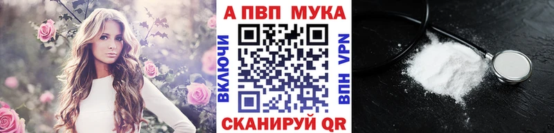 как найти наркотики  Мирный  А ПВП Crystall 