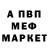 АМФЕТАМИН VHQ _SaMaS_