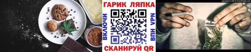 Еда ТГК марихуана  где можно купить наркотик  blacksprut вход  Мирный 
