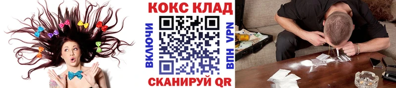 COCAIN 99%  Мирный 