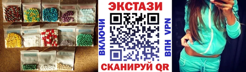 Экстази 300 mg  Мирный 