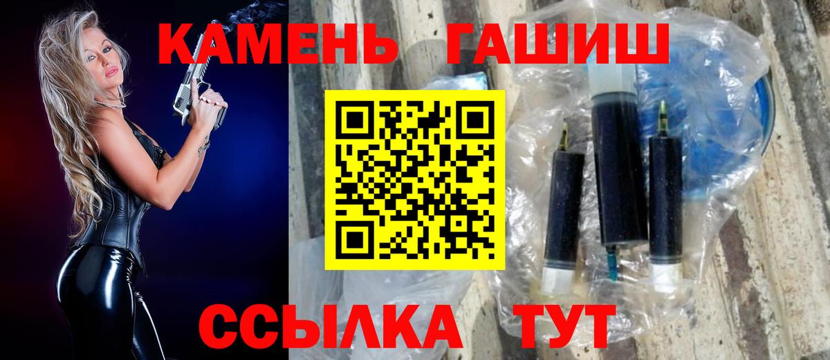 ГАШИШ Ice-O-Lator Мирный