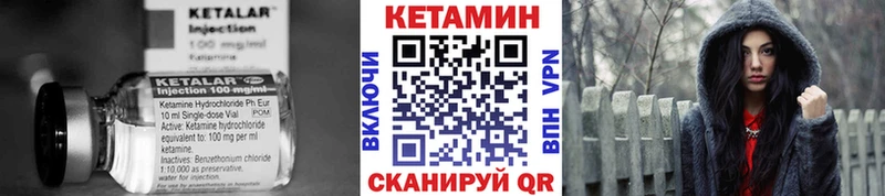 Кетамин ketamine  МЕГА онион  Мирный 