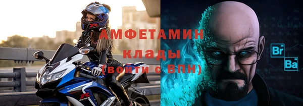 стаф Абинск