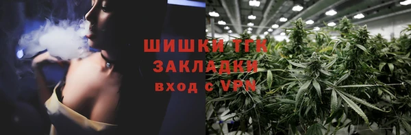 гашишное масло Алексин