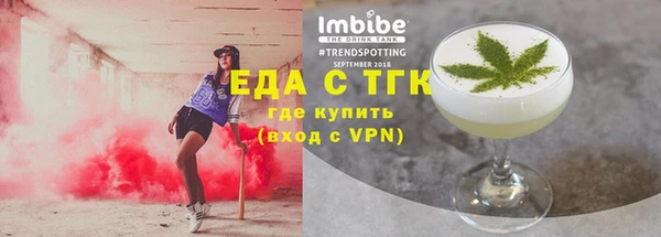 гашишное масло Алексин