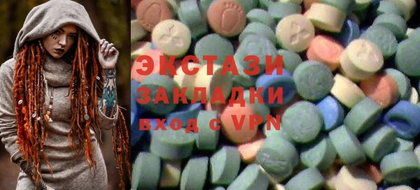 гашишное масло Алексин