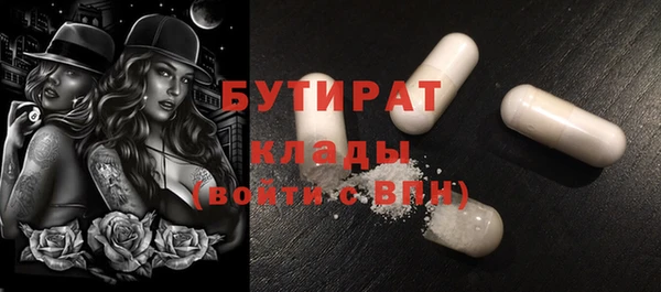 гашишное масло Алексин