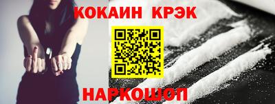 меф Кинель