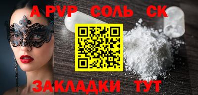 гашишное масло Кингисепп