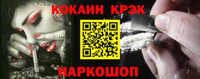 меф Кинель