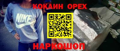 меф Кинель