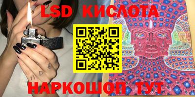 меф Кинель