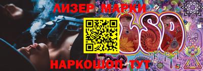 меф Кинель