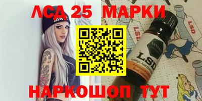 меф Кинель
