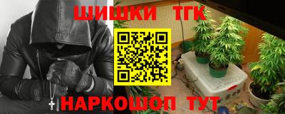 меф Кинель