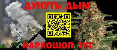 меф Кинель