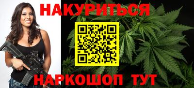 гашишное масло Кингисепп