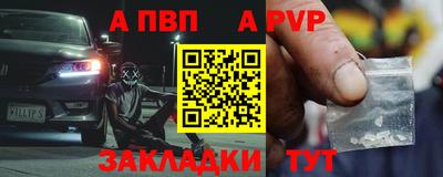 гашишное масло Кингисепп