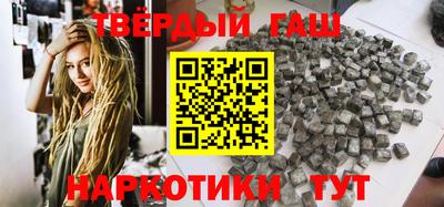 гашишное масло Кингисепп