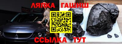 меф Кинель