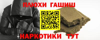 меф Кинель