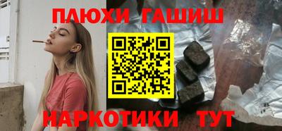меф Кинель