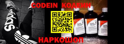 меф Кинель