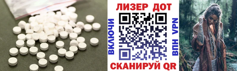 Лсд 25 экстази кислота  мориарти состав  Мирный 