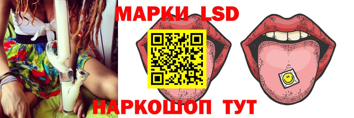 Лсд 25 экстази кислота Мирный