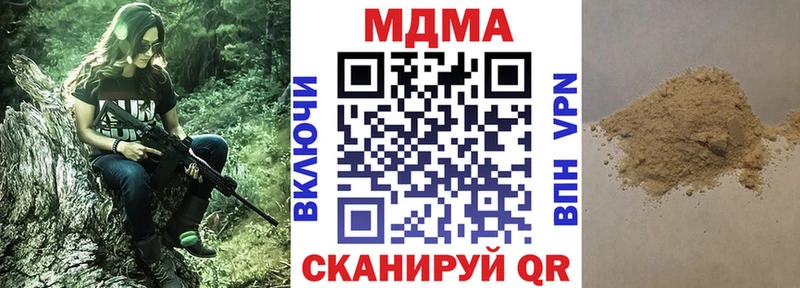 MDMA кристаллы  цены   Мирный 