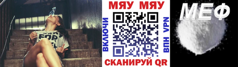 купить закладку  Мирный  KRAKEN зеркало  МЕФ 4 MMC 