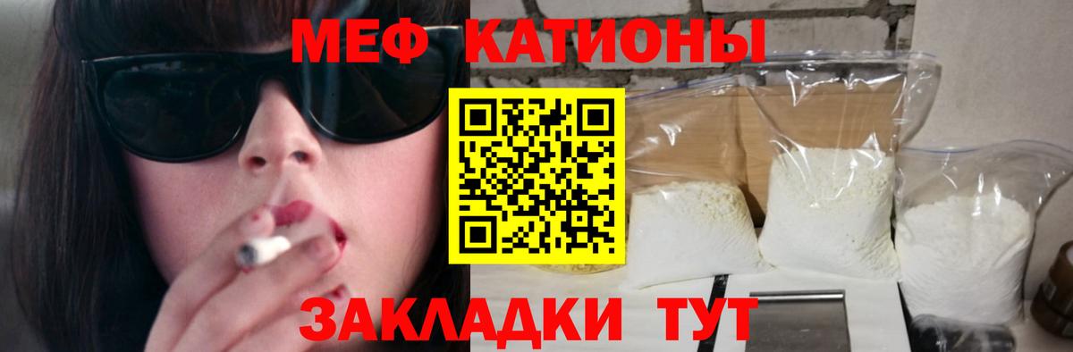 Мирный  Мефедрон 4 MMC  Вход с VPN  Меф 4 MMC 