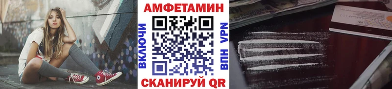 Метамфетамин пудра  Мирный 