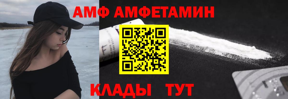 МЕТАМФЕТАМИН Methamphetamine  Метамфетамин  Мирный  Вход с VPN 