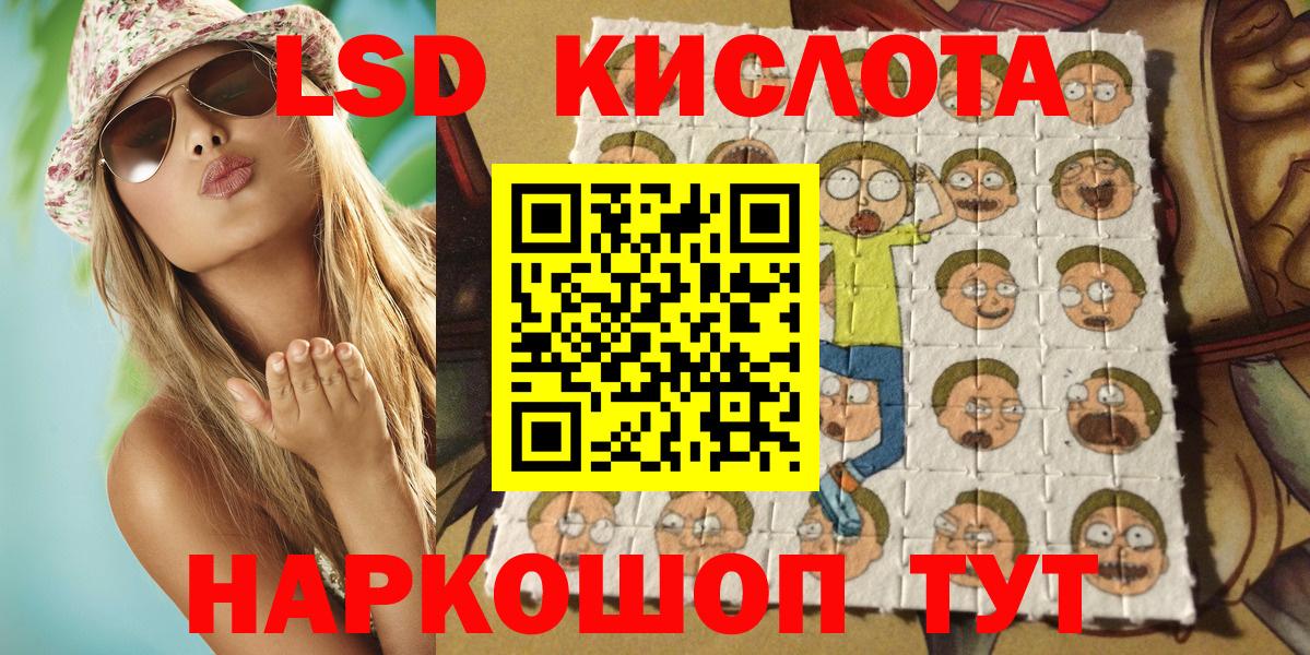 сколько стоит  Марки N-bome 1500мкг  Марки N-bome 1500мкг  Вход с VPN  Мирный 