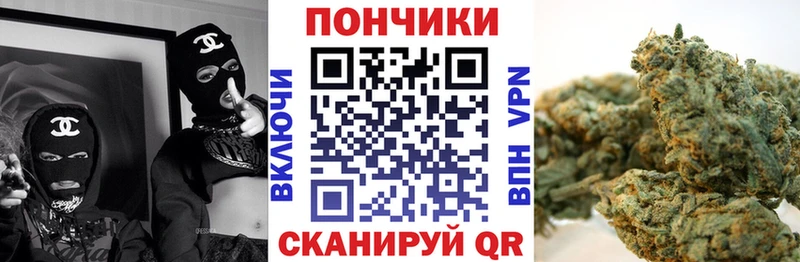 МАРИХУАНА Ganja  Мирный 