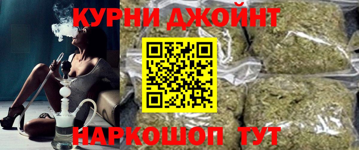 Бошки марихуана марихуана  Вход с VPN  Канабис VHQ  Мирный  Бошки марихуана тримм  Бошки марихуана план 