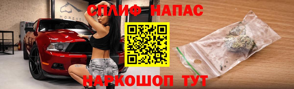 Шишки марихуана гибрид Мирный